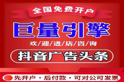 竞价开户推广案例实战技巧分享